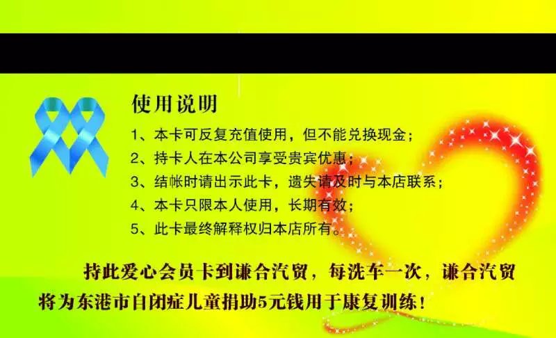 会员2.jpg